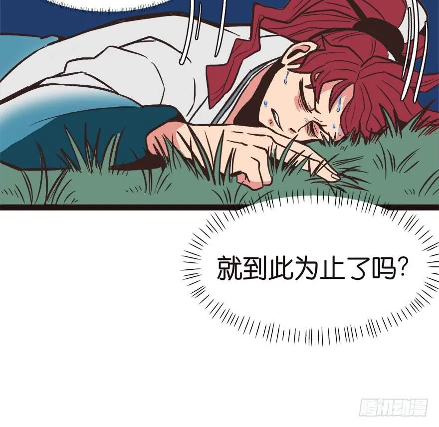 02 你对萝卜过敏吗？105