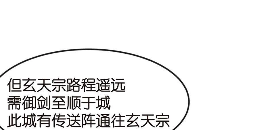 07 打脸不隔时，就在下一秒！14
