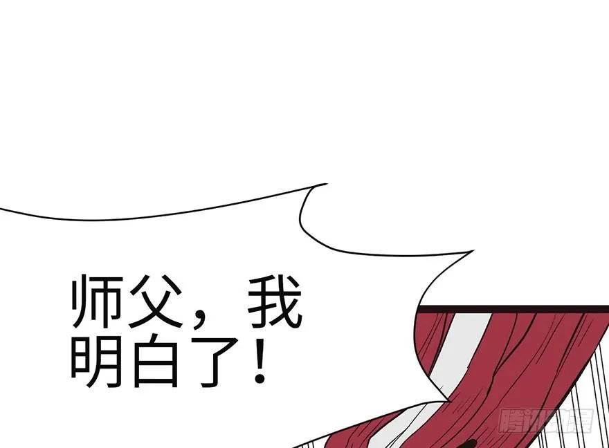 027 这是家庭作业！43