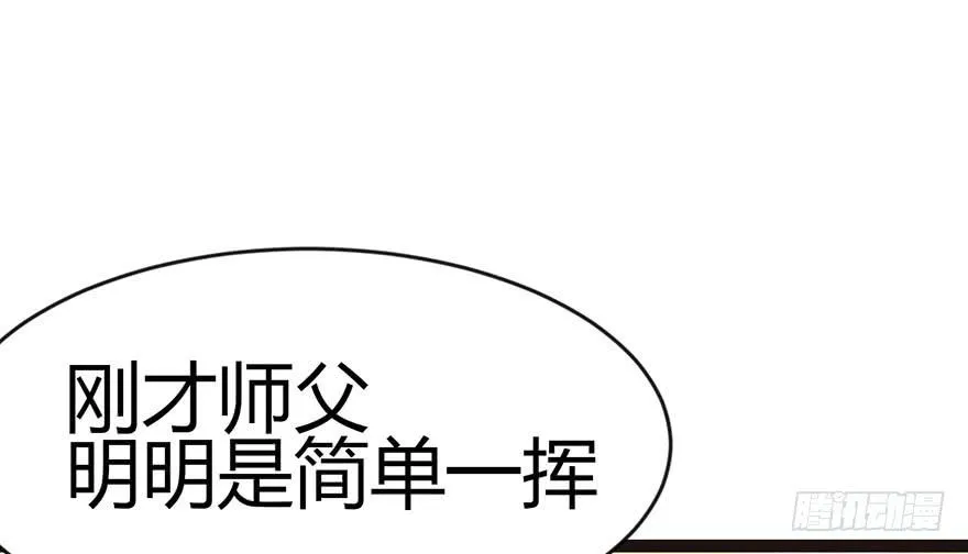 011一力降十会可还行33