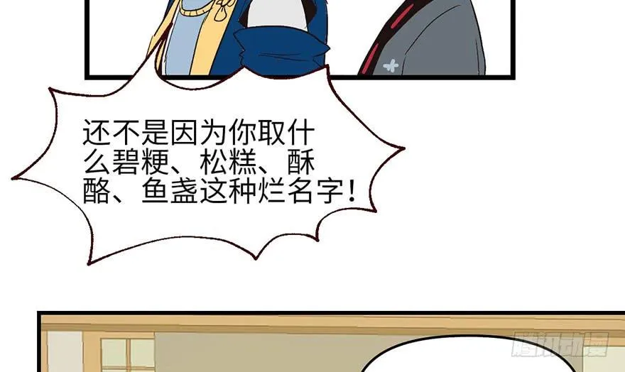 033 无敌派招生了！56