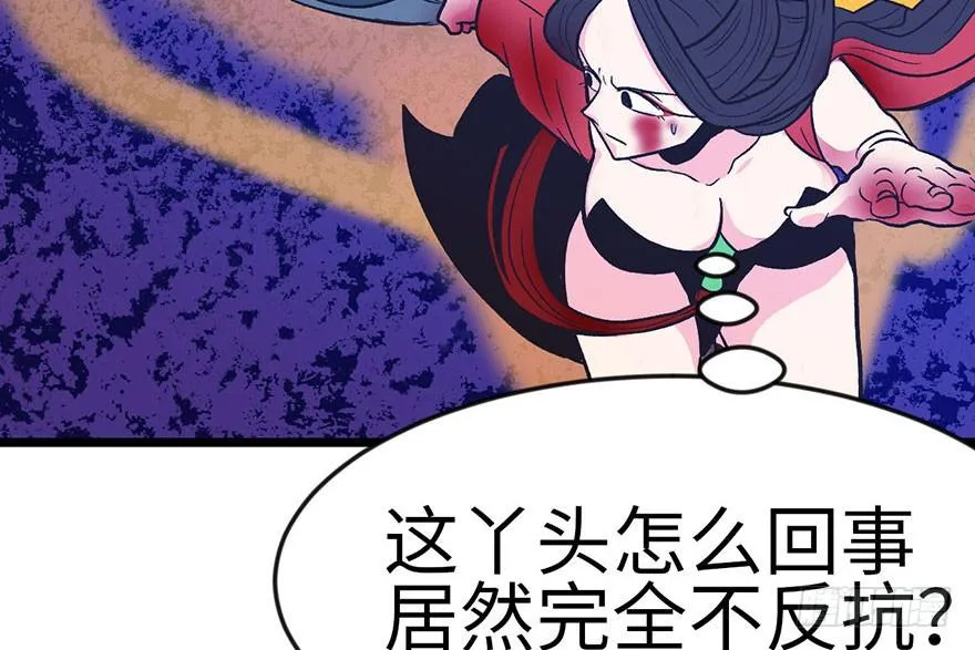 015 沈姑娘被魔修抓走了！21