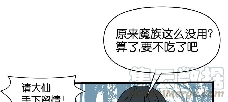 054 海鲜可以生吃！32
