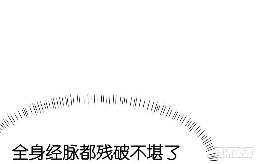 015 沈姑娘被魔修抓走了！26