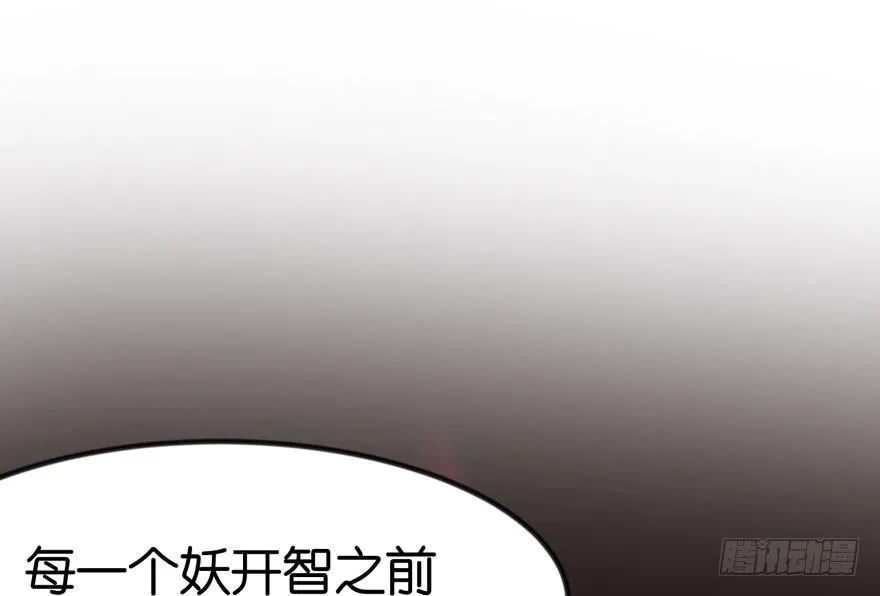 06 萝莉？！21
