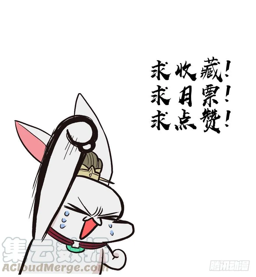 033 无敌派招生了！80
