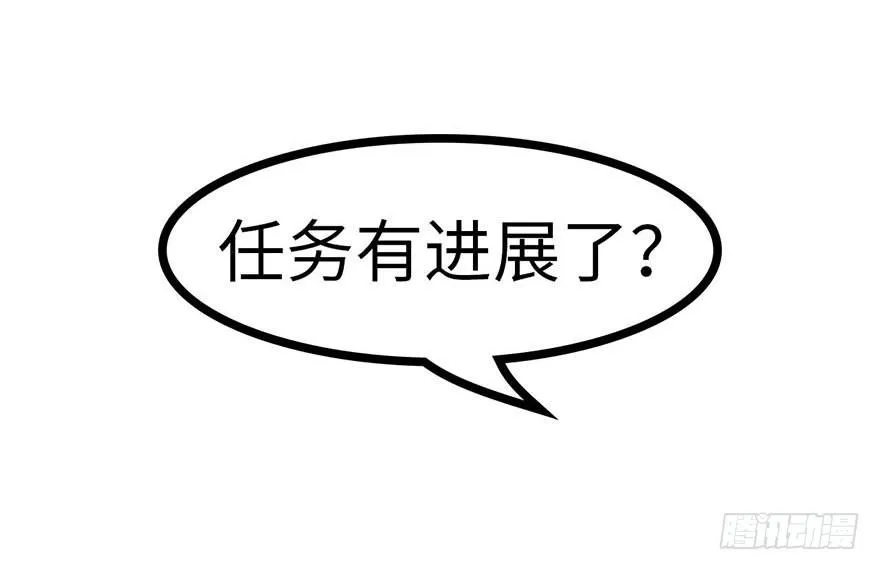 020 历练让带家属吗？34