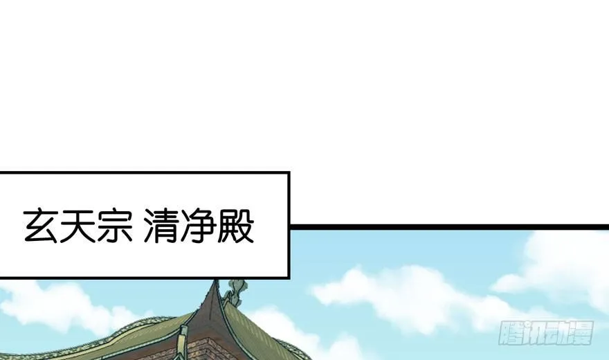 09 他们会留我们吃饭吗？68