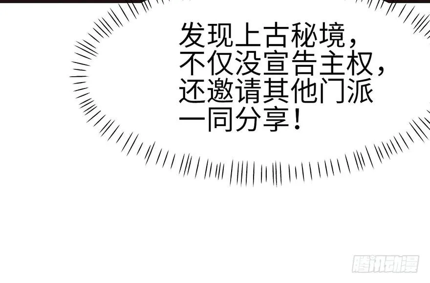 024 我是付了伙食费的！38