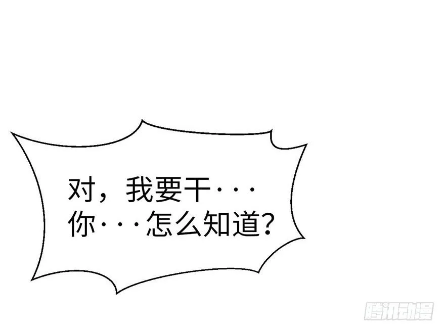 016 就当是报酬了！47