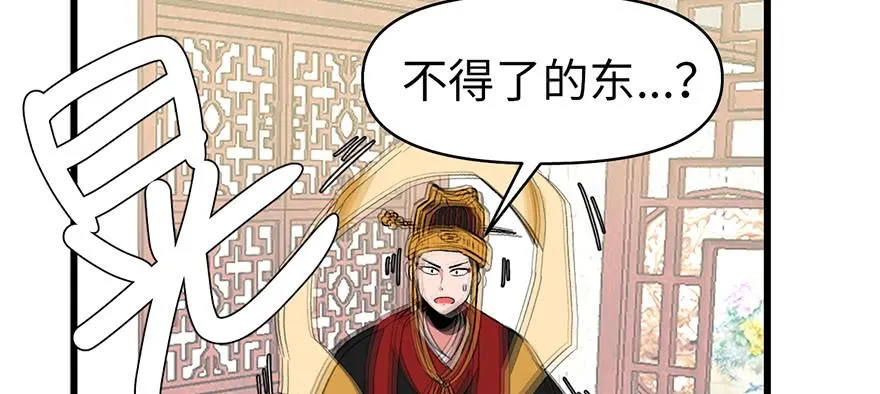 060 听阿飘讲过去的故事124