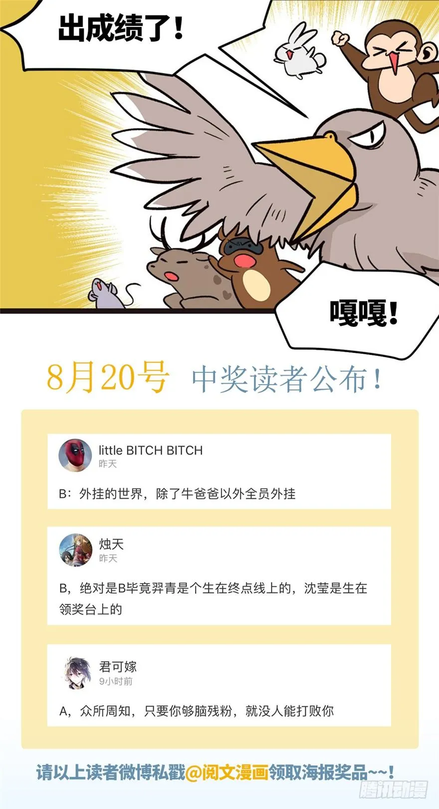 028 你这是明抢！98