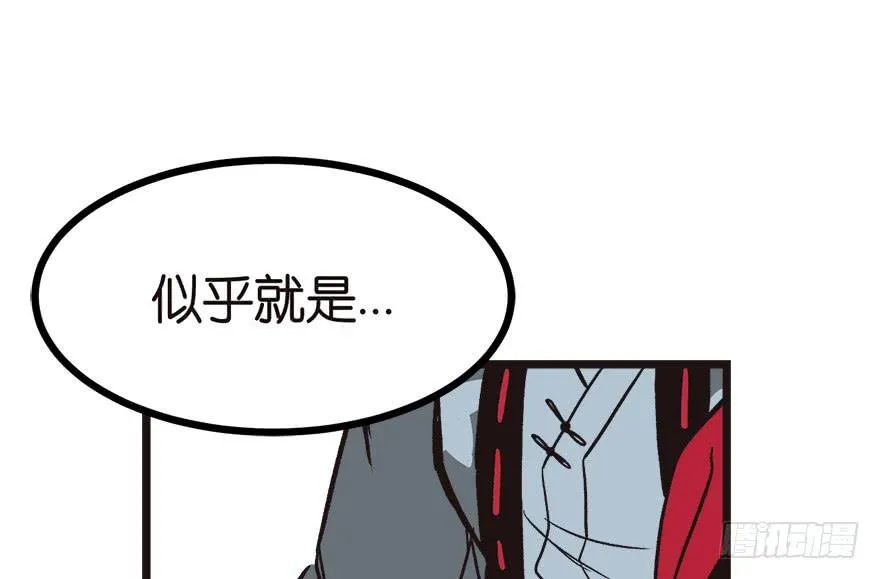 01兔兔那么可爱，一定很好吃！79