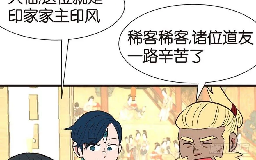 041 把我的礼物还给我49
