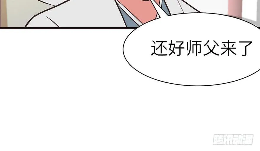 049 反派都有一颗做论文的心135