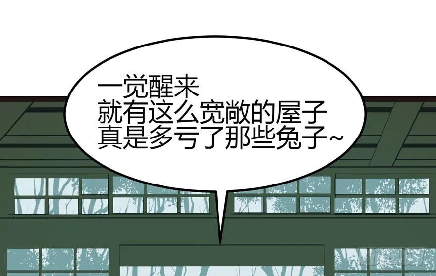 04 你会做饭吗？38