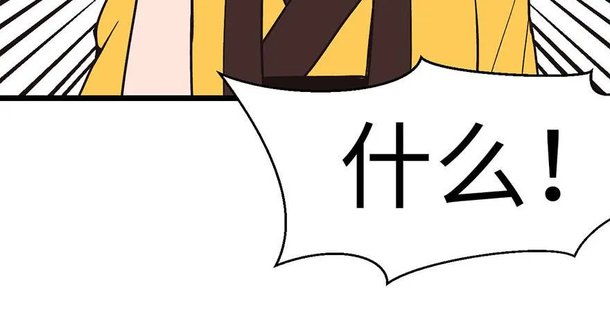 015 沈姑娘被魔修抓走了！7