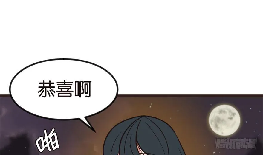 01兔兔那么可爱，一定很好吃！115