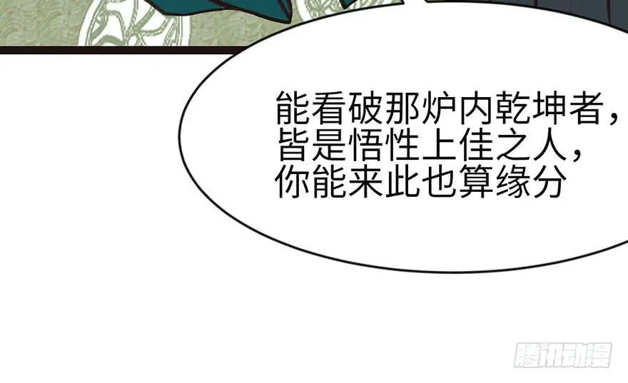 026 你是NPC吗？29