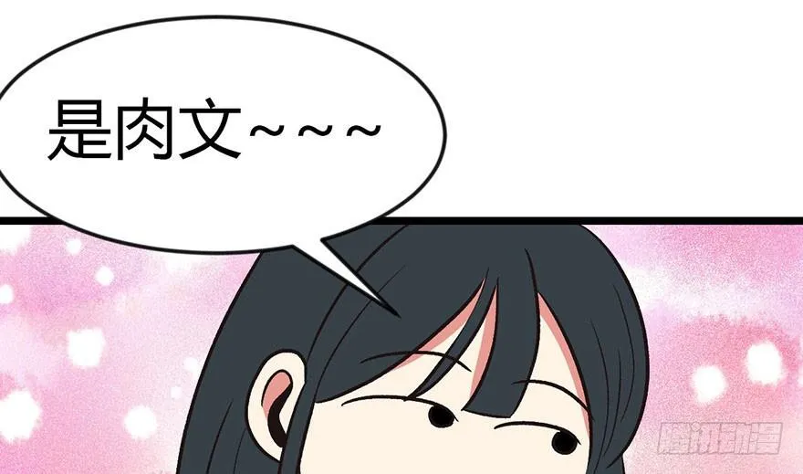 013 大家都是成年人！53