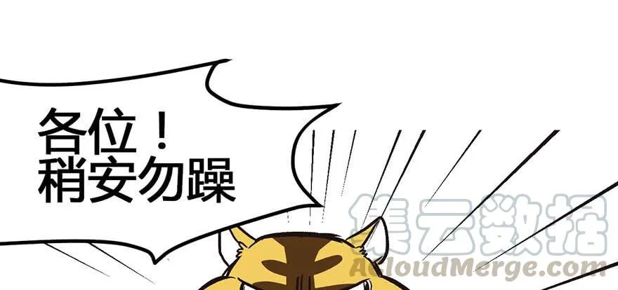 01兔兔那么可爱，一定很好吃！10