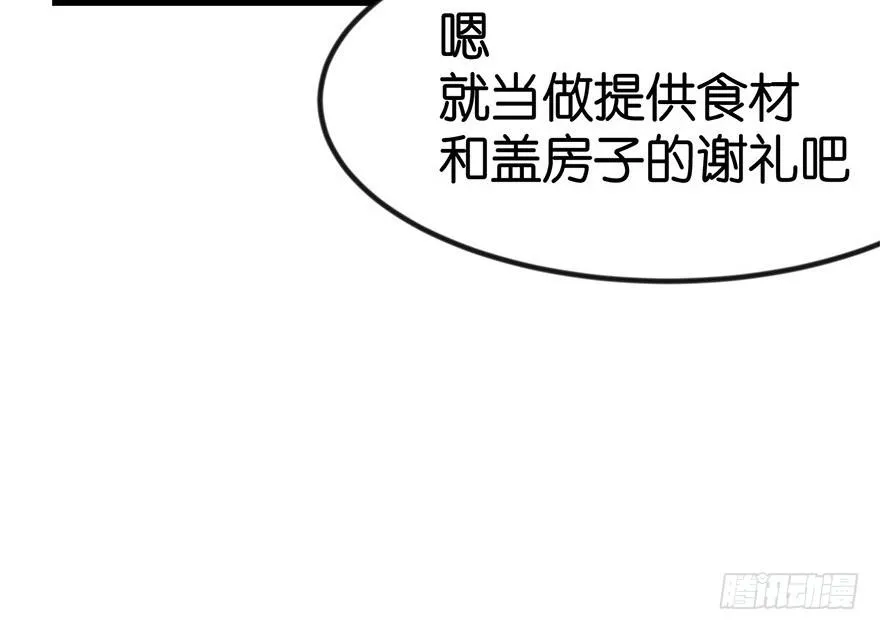 06 萝莉？！73