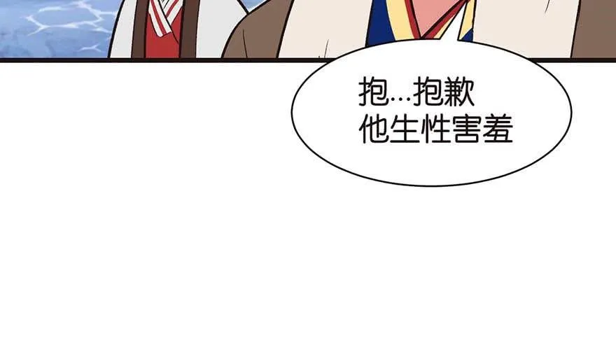 052 社交恐惧症！125