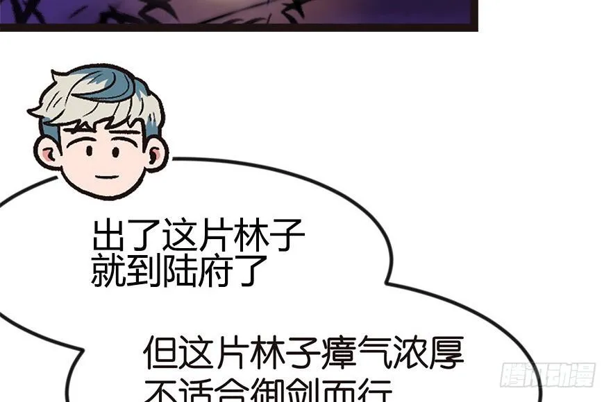07 打脸不隔时，就在下一秒！46