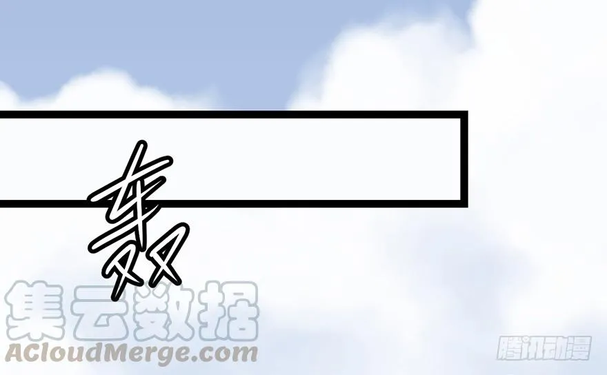 053 为了联盟！84