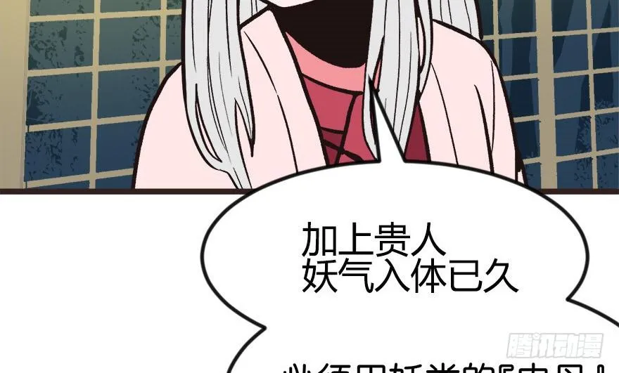 06 萝莉？！17