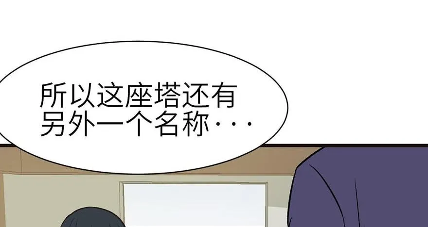 049 反派都有一颗做论文的心88
