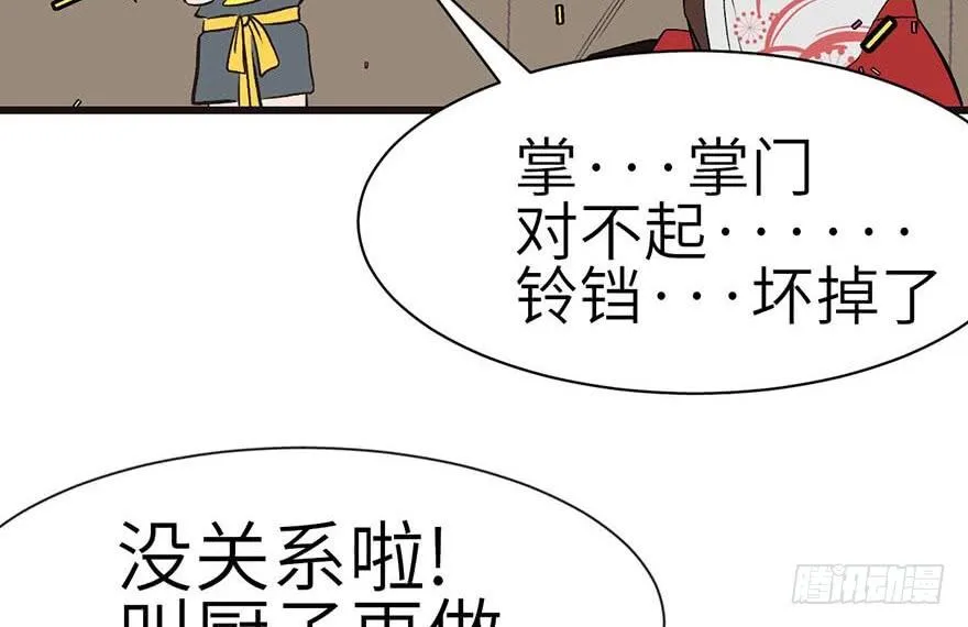 041 把我的礼物还给我26