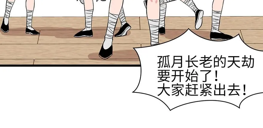 057 九九八十一29