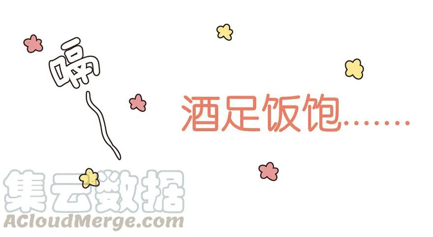 051 看起来很好吃的样子！26