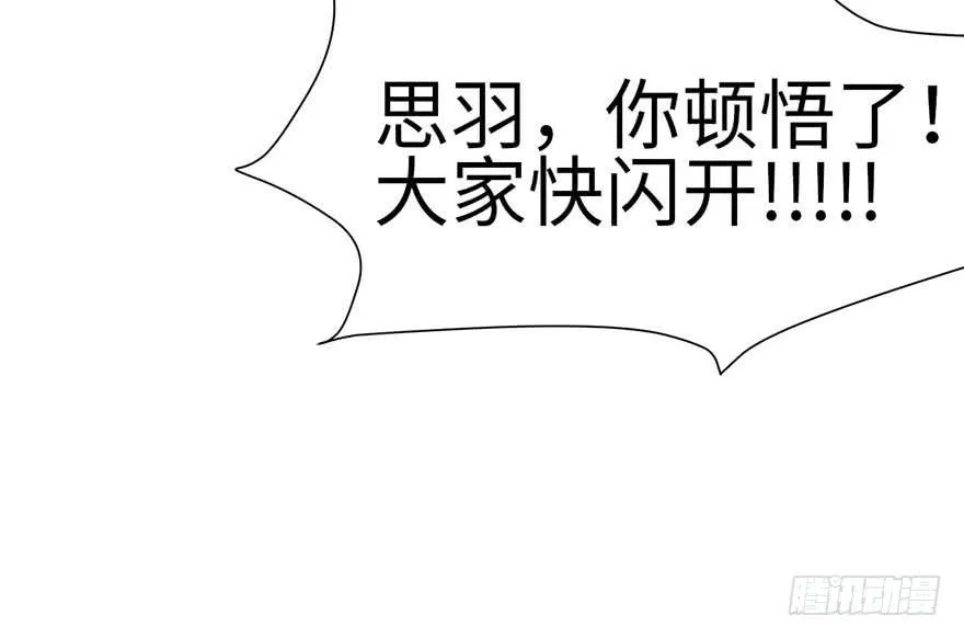 037 说好的剑修呢？64