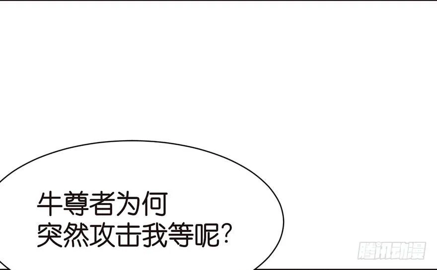 048 升仙塔的第二层！76