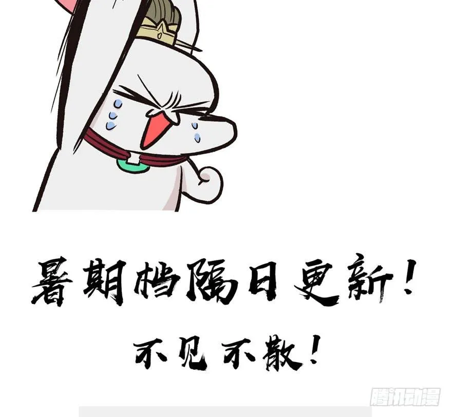 020 历练让带家属吗？83