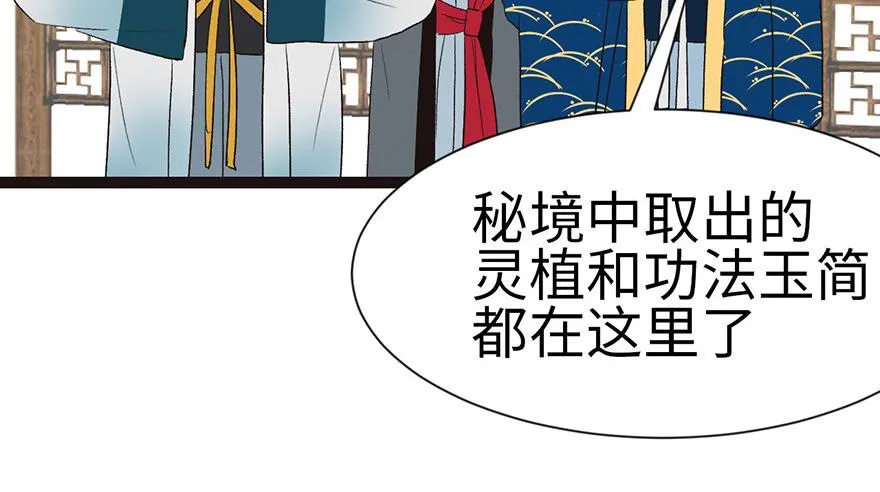 028 你这是明抢！42