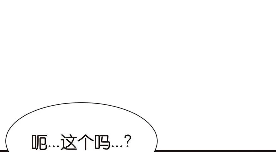 030 把我刚才的真情还给我11