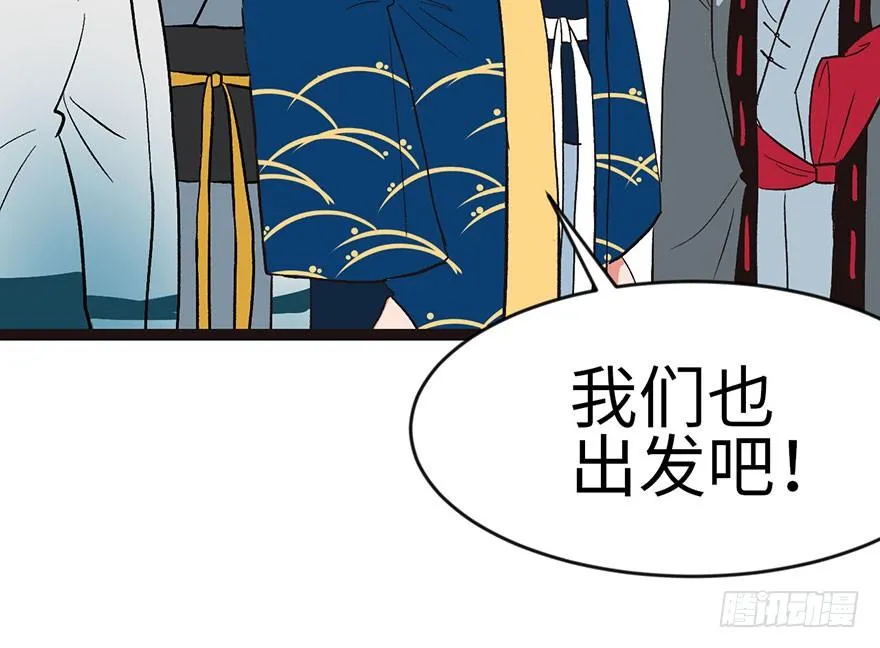 024 我是付了伙食费的！77