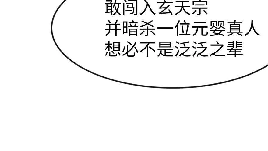014 牛爸爸！61