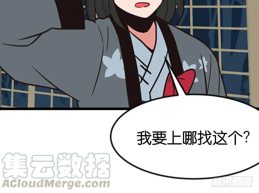 06 萝莉？！20