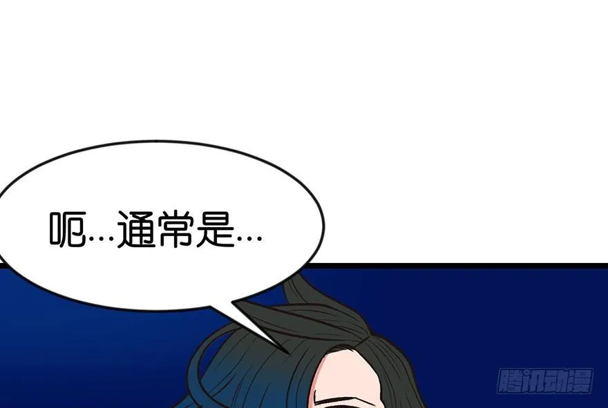 017 烤鸡妹子的往事39