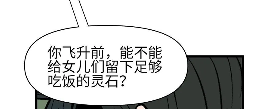 057 九九八十一16