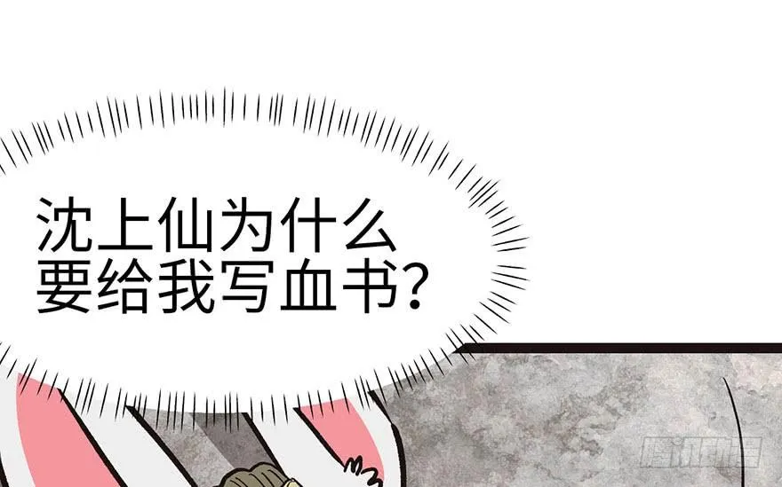 023 总觉得好像忘了什么？52