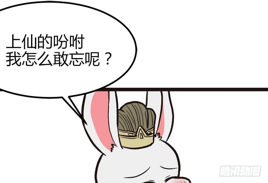 04 你会做饭吗？98