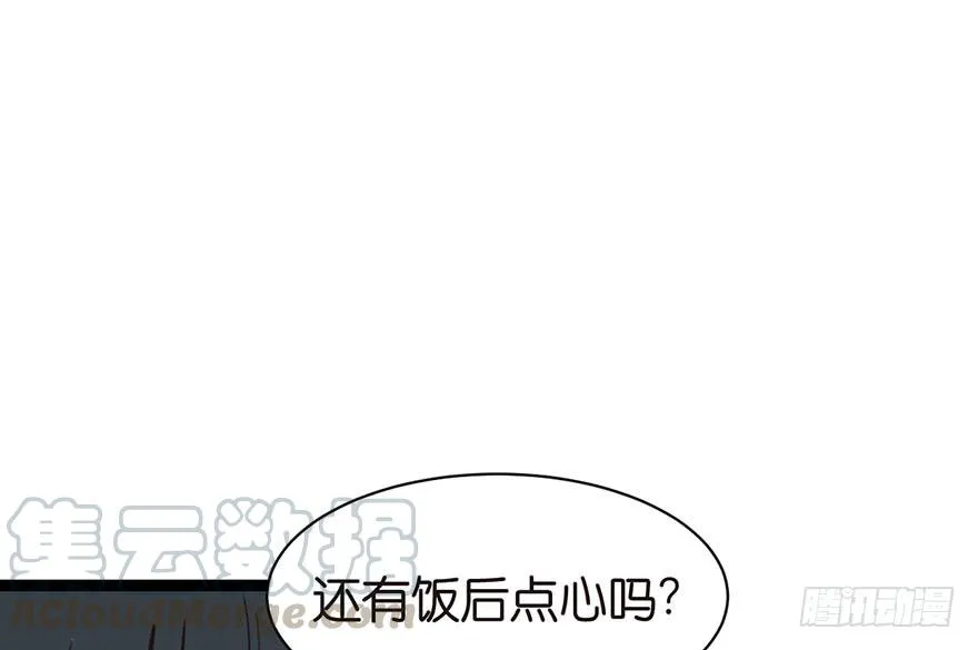 051 看起来很好吃的样子！20