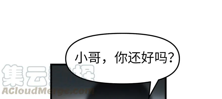 059这样的实力是真实存在的吗30