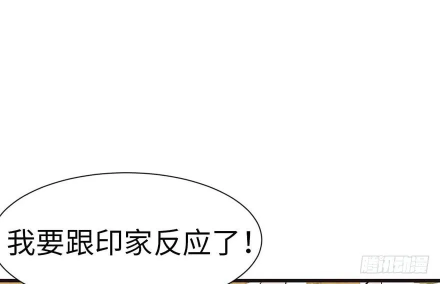 038 卑微舔狗！66
