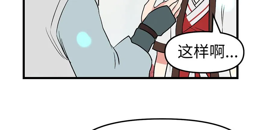 058 那个白菜小哥114